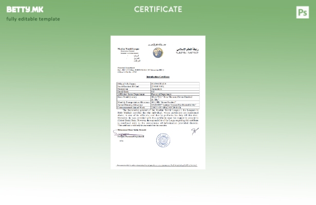 модерен стил Саудиска Арабија Мека ал Мукарамах воведен шаблон за сертификат во 